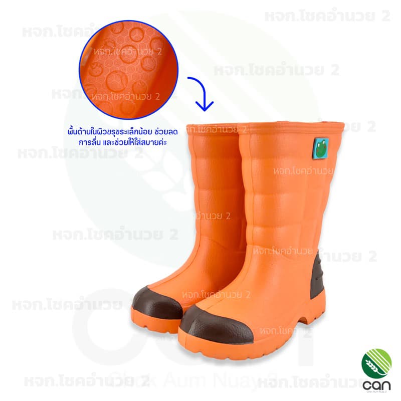 รองเท้าบูท prado รุ่นสูง 12" รูปที่ 3
