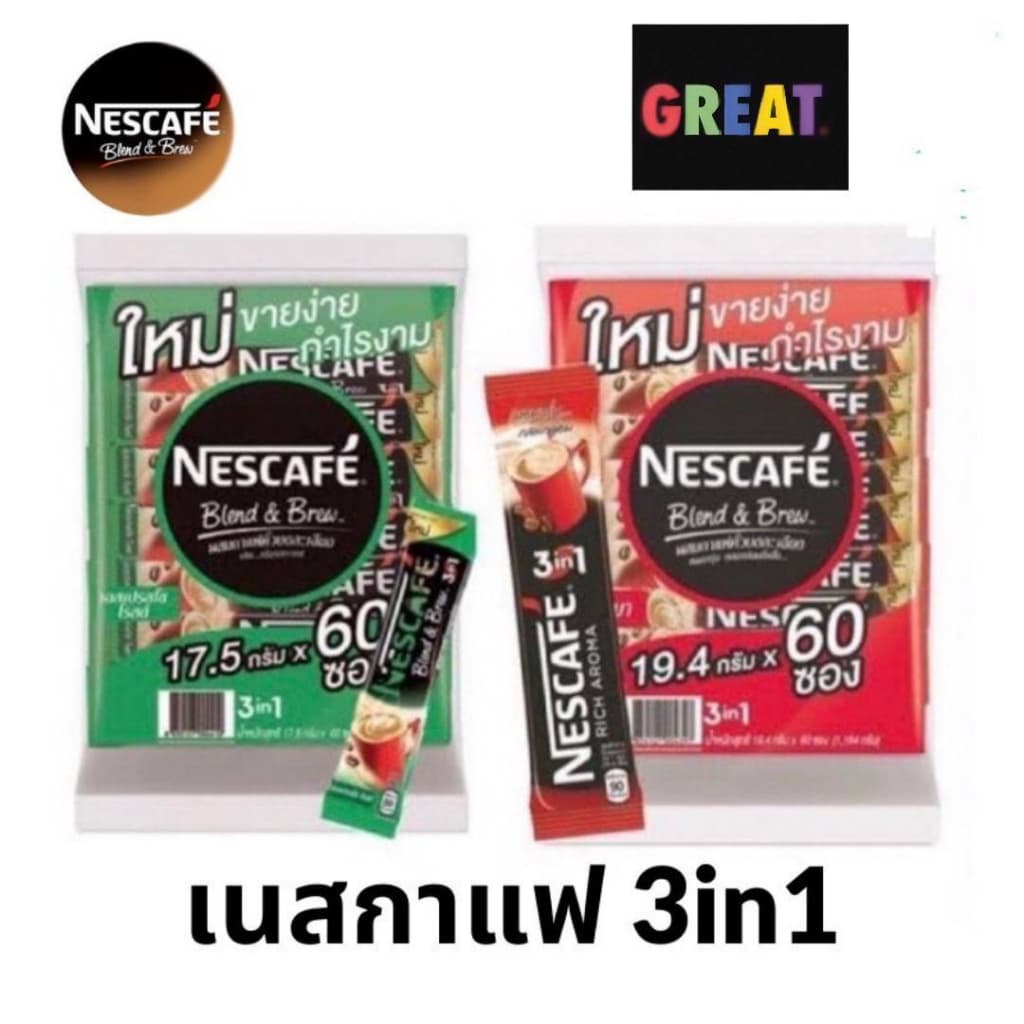 ไลฟ์ ลด 100 เนสกาแฟ 60 , 27 ซอง กาแฟสำเร็จรูปเบลนด์เป็นบรู ริชอโรมาและเอสเปรสโซ Nescafe 3in1 รูปที่ 1