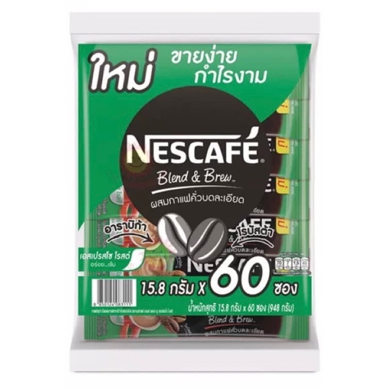 ไลฟ์ ลด 100 เนสกาแฟ 60 , 27 ซอง กาแฟสำเร็จรูปเบลนด์เป็นบรู ริชอโรมาและเอสเปรสโซ Nescafe 3in1 รูปที่ 2