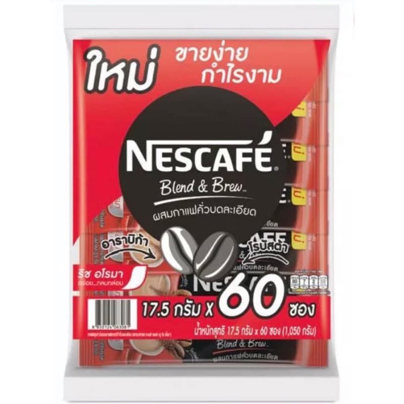 ไลฟ์ ลด 100 เนสกาแฟ 60 , 27 ซอง กาแฟสำเร็จรูปเบลนด์เป็นบรู ริชอโรมาและเอสเปรสโซ Nescafe 3in1 รูปที่ 3