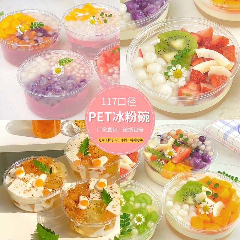 ถ้วยใสPET ใส่เยลลี่ ท็อปปิ้ง ของหวาน และอื่นๆ มีขนาด 8oz. 12oz. 16oz. ปากถ้วย117 ถ้วยพร้อมฝา รูปที่ 2
