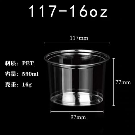 ถ้วยใสPET ใส่เยลลี่ ท็อปปิ้ง ของหวาน และอื่นๆ มีขนาด 8oz. 12oz. 16oz. ปากถ้วย117 ถ้วยพร้อมฝา รูปที่ 5
