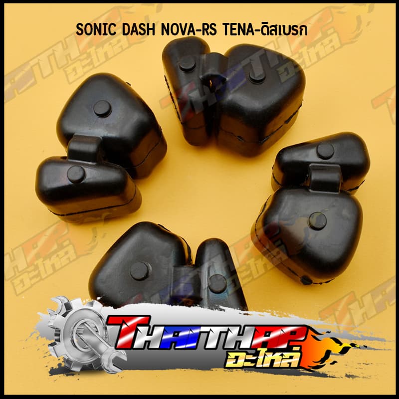 ยางดุม ยางกันกระชาก wave110i 125 100s dream sonic nova tena เลือกรุ่นด้านใน ยางไทย เนื้อดี รูปที่ 4