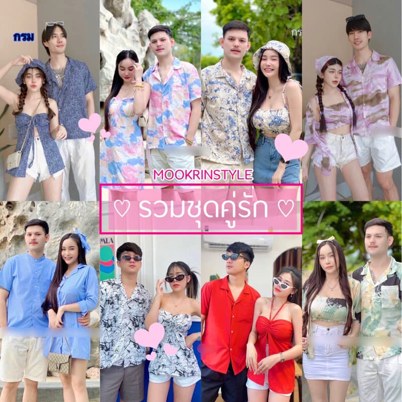 ชุดเซทคู่รัก Mookrinstyle ชุดคู่รัก เสื้อฮาวายผู้ชาย มินิเดรสพร้อมหมวกผู้หญิง เซทคู่ ไปทะเล ไปเที่ยว รูปที่ 3