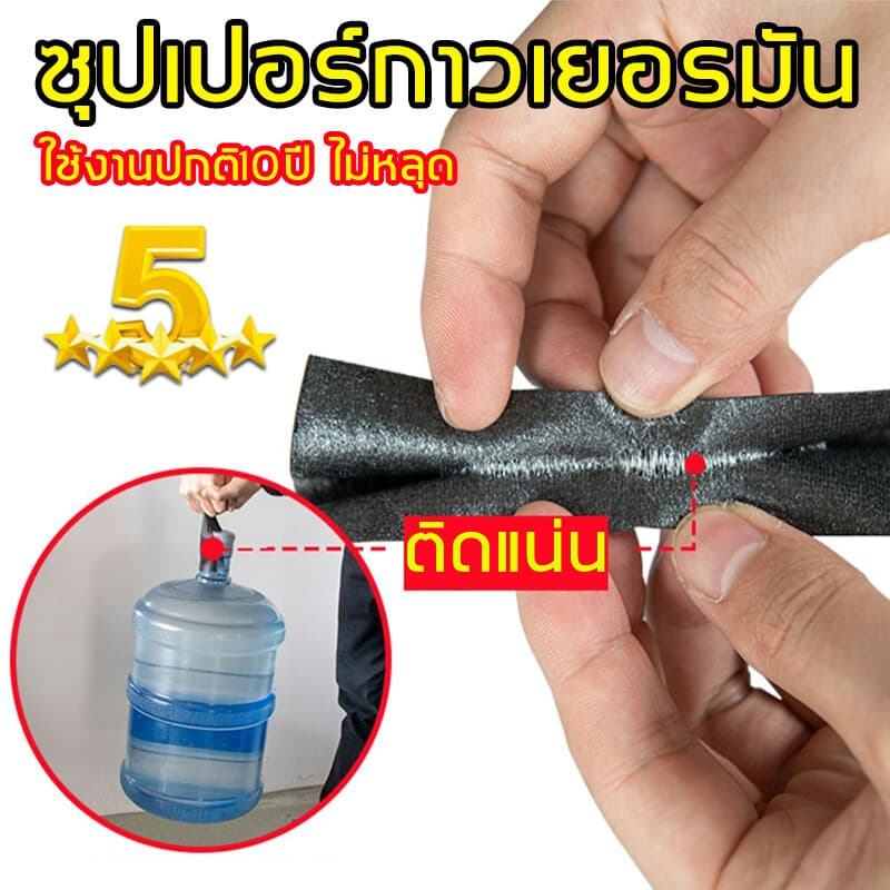 ซื้อ2แถม1หนังPUแบบมีกาวในตัว200×137cmงานปก เบาะซ่อมแผลขาด โซฟาร์ เบาะ DIYปกหนังสือ เบาะรถ งานตบแต่ง สติ๊กเกอร์ซ่อมโซฟา รูปที่ 3