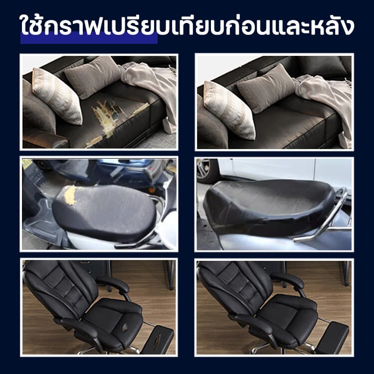 ซื้อ2แถม1หนังPUแบบมีกาวในตัว200×137cmงานปก เบาะซ่อมแผลขาด โซฟาร์ เบาะ DIYปกหนังสือ เบาะรถ งานตบแต่ง สติ๊กเกอร์ซ่อมโซฟา รูปที่ 5