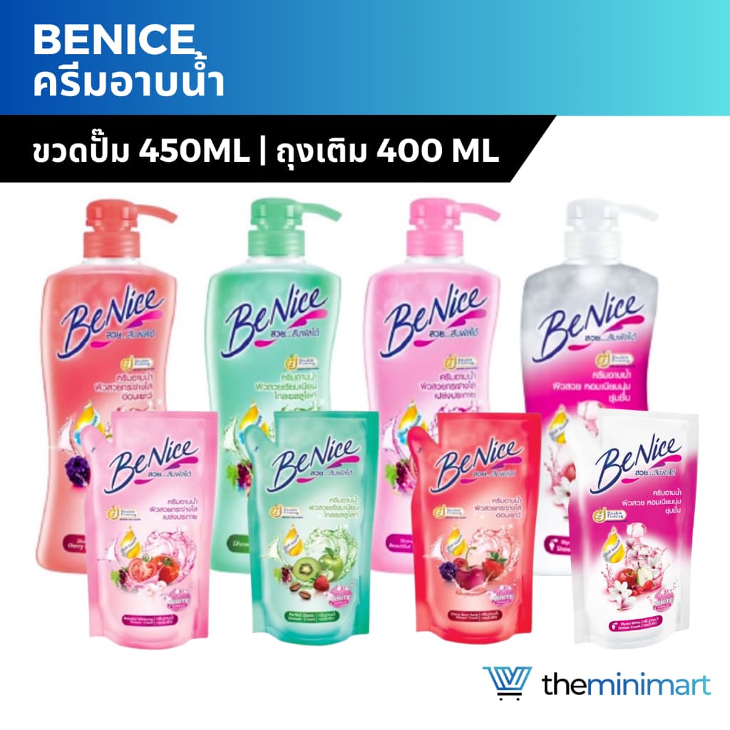 Benice บีไนซ์ ครีมอาบน้ำ ผิวสวยกระจ่างใส ชุ่มชื้น ชนิดขวด ถุงเติม 400มล. รูปที่ 1