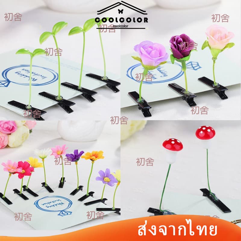 1บาทปิ่นปักผมกิ๊บติดผมเกาหลีในไทยน่ารักเด็กผู้หญิงไปโรงเรียนรูปหัวใจสําหรับผู้หญิงราคาส่งเครื่องประดั รูปที่ 1