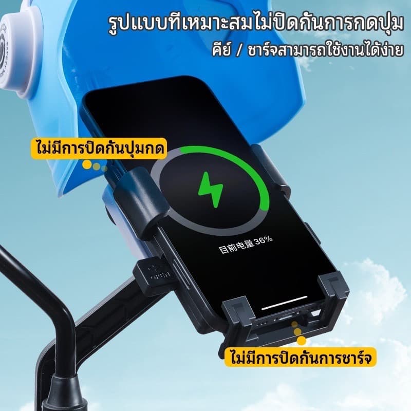 ที่จับมือถือมอเตอร์ไซค์ ที่จับมือถือติดมอเตอร์ไซค์ ติดก้านกระจก การฝนตก ปล่อย ช็อต ป้องกัน แสงแดด เหมาะกับ Grab รูปที่ 5