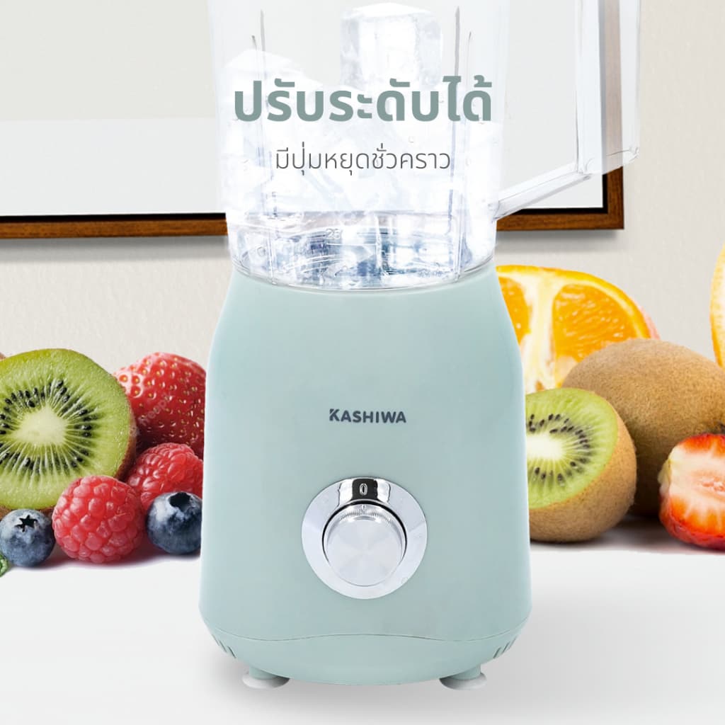 KASHIWA Blender เครื่องปั่นอเนกประสงค์ เครื่องปั่น รุ่น KW-888 ใบมีดสแตนเลส ความจุ 1.5 L รูปที่ 5