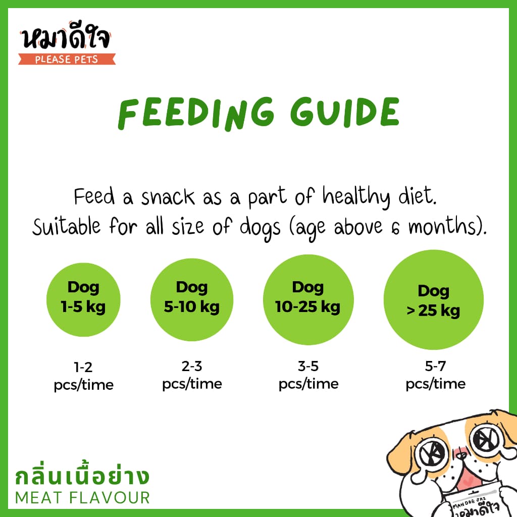 หมาดีใจ - ขนมสุนัข ทำจากผัก เหมาะสำหรับน้องหมาแพ้ไก่ - Plant Based Stick รูปที่ 4