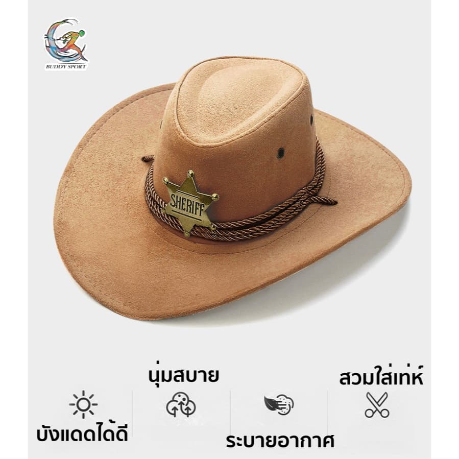 หมวกคาวบอย Sheriff หมวกนายอำเภอ X18 American Vintage Style 05X18 รูปที่ 7