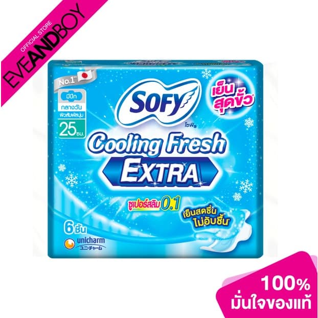 SOFY - Cooling Fresh Extra Day Super Slim 0.1 Wing 25 cm. ผ้าอนามัย รูปที่ 1