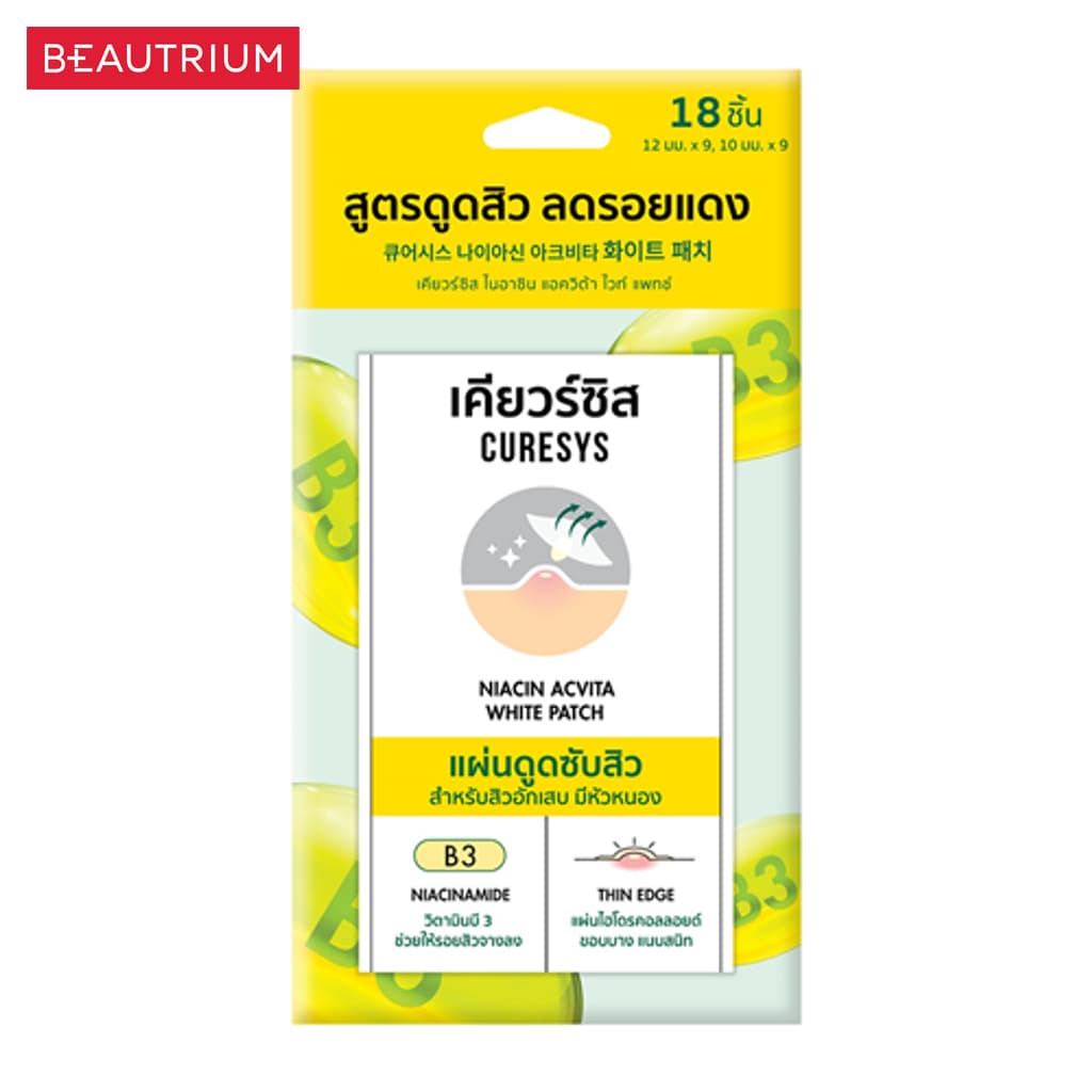 CURESYS Niacin Acvita White Patch แผ่นแปะสิว 18 dots รูปที่ 2