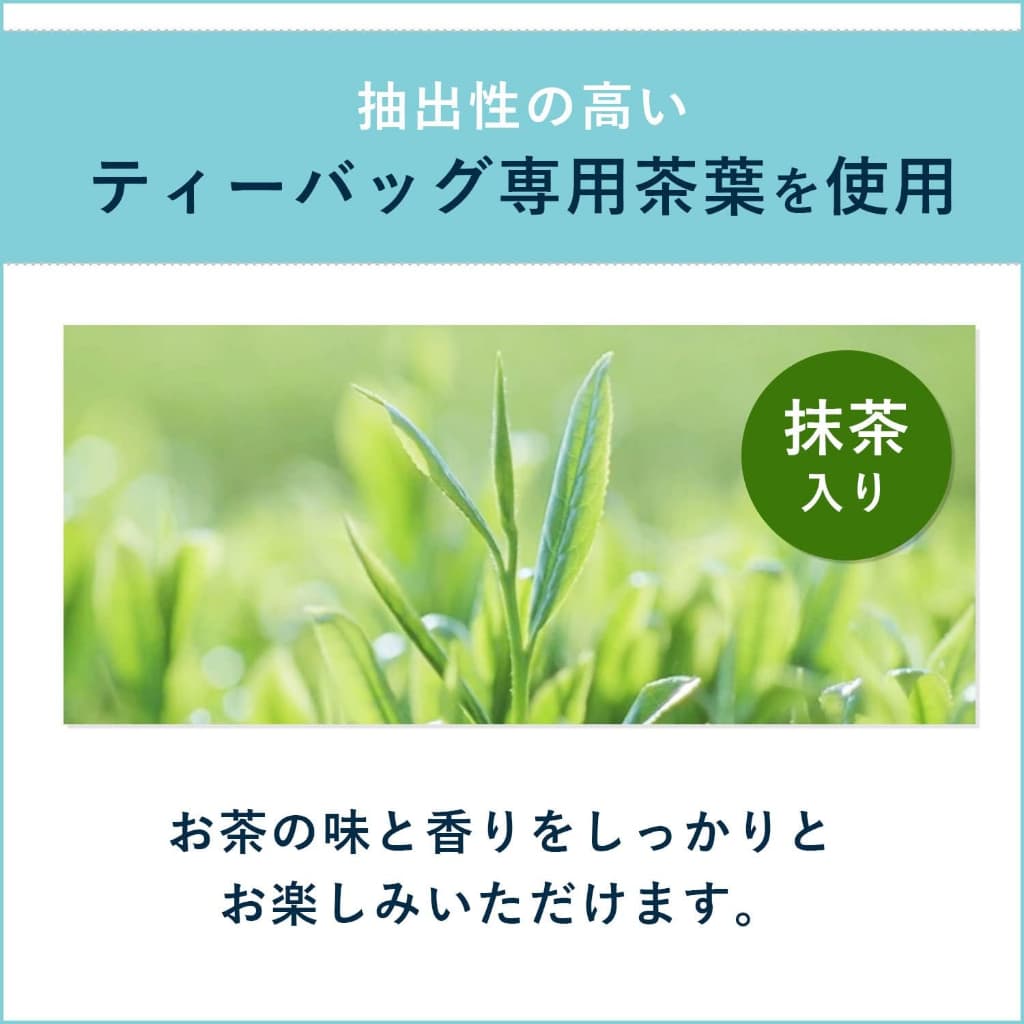 Itoen Oi Ocha - Eco Tea Bag บรรจุ 20 ซอง Koneko รูปที่ 4