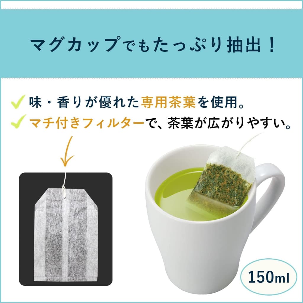 Itoen Oi Ocha - Eco Tea Bag บรรจุ 20 ซอง Koneko รูปที่ 5