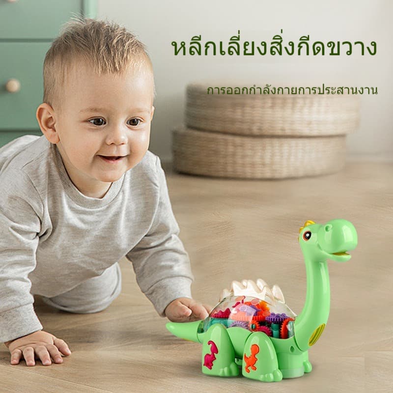 ของเล่นไดไนเสาร์ มีเพลงดนตรีสากร มีแสงไฟในตัว ของเล่นเด็ก รูปที่ 4