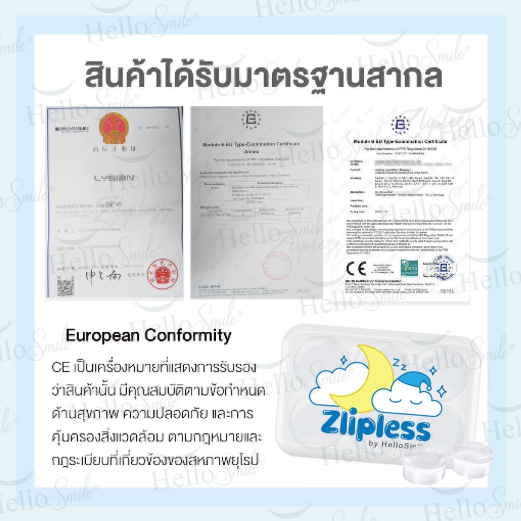 Hellosmile Zlipless ear plugs ซิลิโคน อุดหูที่อุดหู ลดเสียง กันน้ำ ear putty Silicone รูปที่ 6