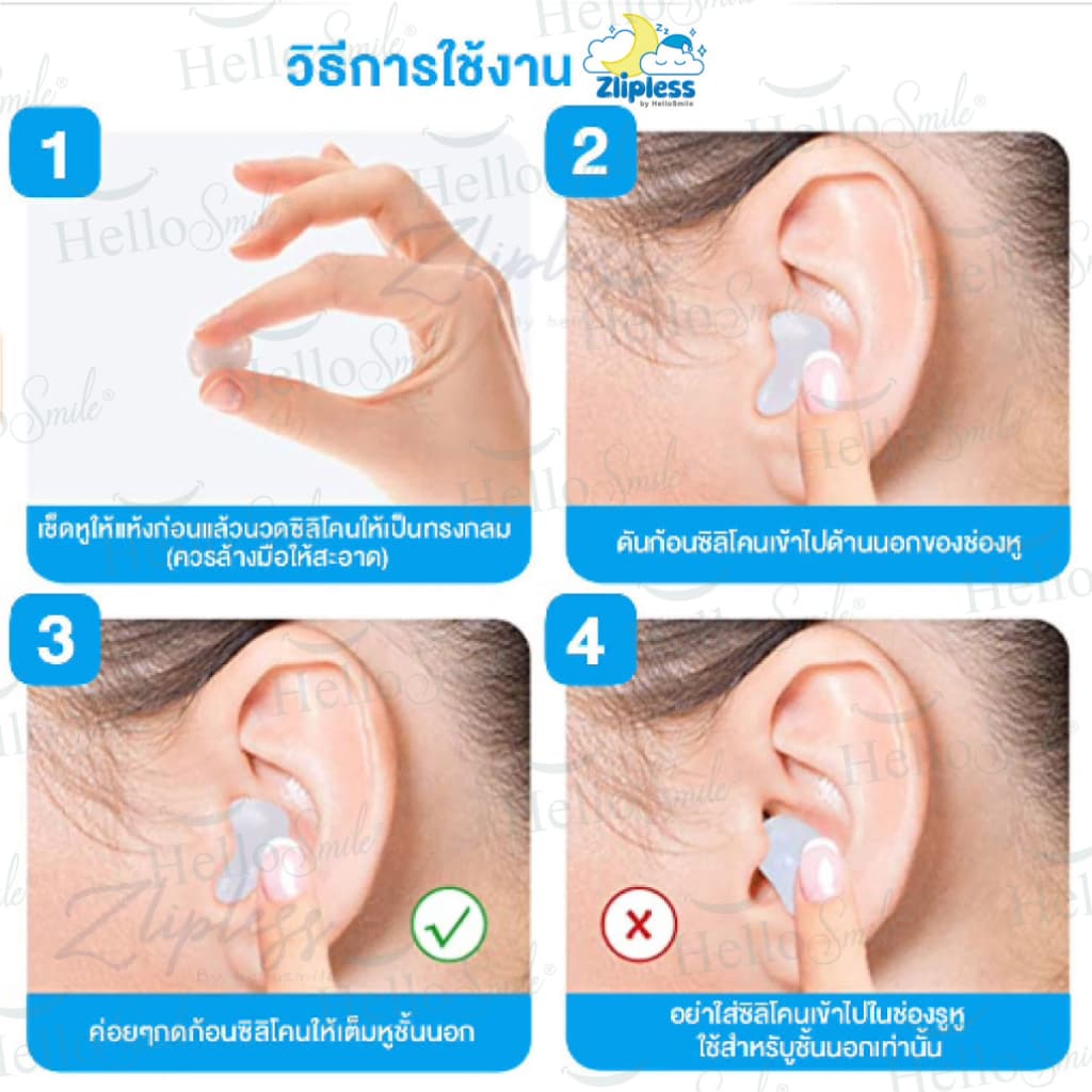Hellosmile Zlipless ear plugs ซิลิโคน อุดหูที่อุดหู ลดเสียง กันน้ำ ear putty Silicone รูปที่ 3