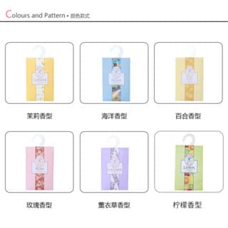 ถุงหอมปรับอากาศ ซองน้ำหอม ดับกลิ่น ใช้ใน ตู้เสื้อผ้า รถ ห้อง ห้องน้ำ กลิ่นกุหลาบ ลาเวนเดอร์ รูปที่ 5