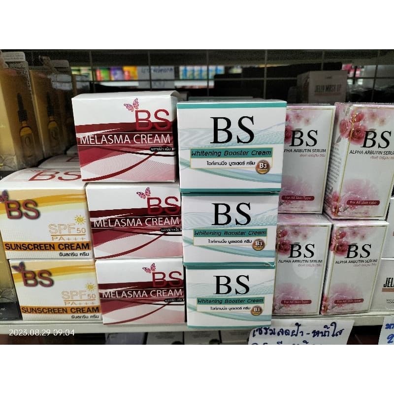 BS ครีมbs whitening booster melasma sunscreen #สินค้าต้องรอนิดนึงนะคะ ทักสอบถามก่อนได้ค่ะ รูปที่ 1