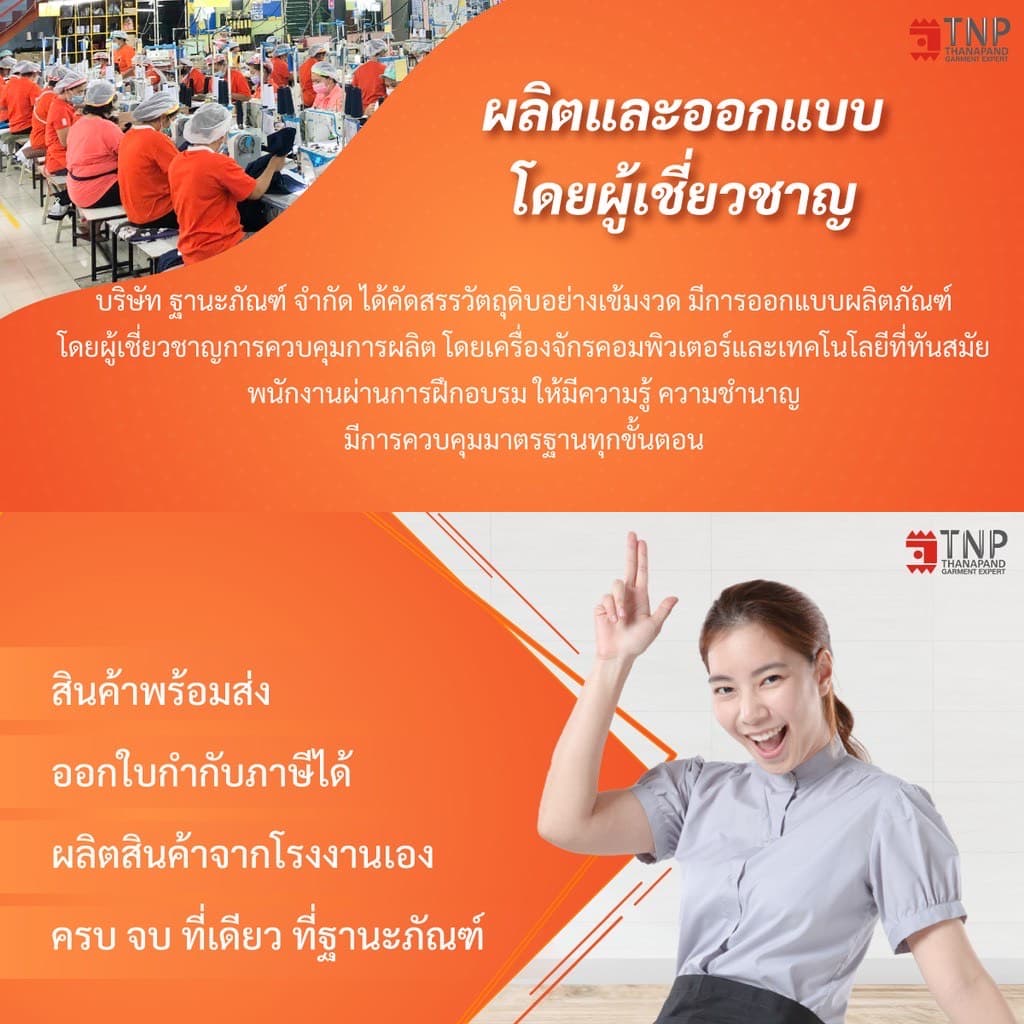 ปักชื่อฟรี เสื้อพยาบาลคอกลม เสื้อกาวน์สาธารณสุข เสื้อกาวน์เภสัช รหัส : G808 *ปักโลโก้ไหน ระบุที่แชทนะคะ* รูปที่ 4