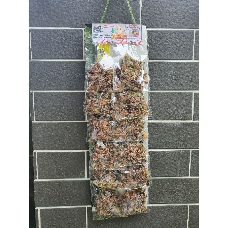 มะขามจี๊ดจ๊าด Jeedjard Tamarind ขนมแผง 1แผงมี 12 ห่อ เค็ม หวาน เผ็ดเปรี้ยว อร่อยจี๊ด by คุณยายพิมพ์1959 รูปที่ 1