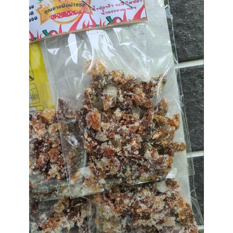 มะขามจี๊ดจ๊าด Jeedjard Tamarind ขนมแผง 1แผงมี 12 ห่อ เค็ม หวาน เผ็ดเปรี้ยว อร่อยจี๊ด by คุณยายพิมพ์1959 รูปที่ 2