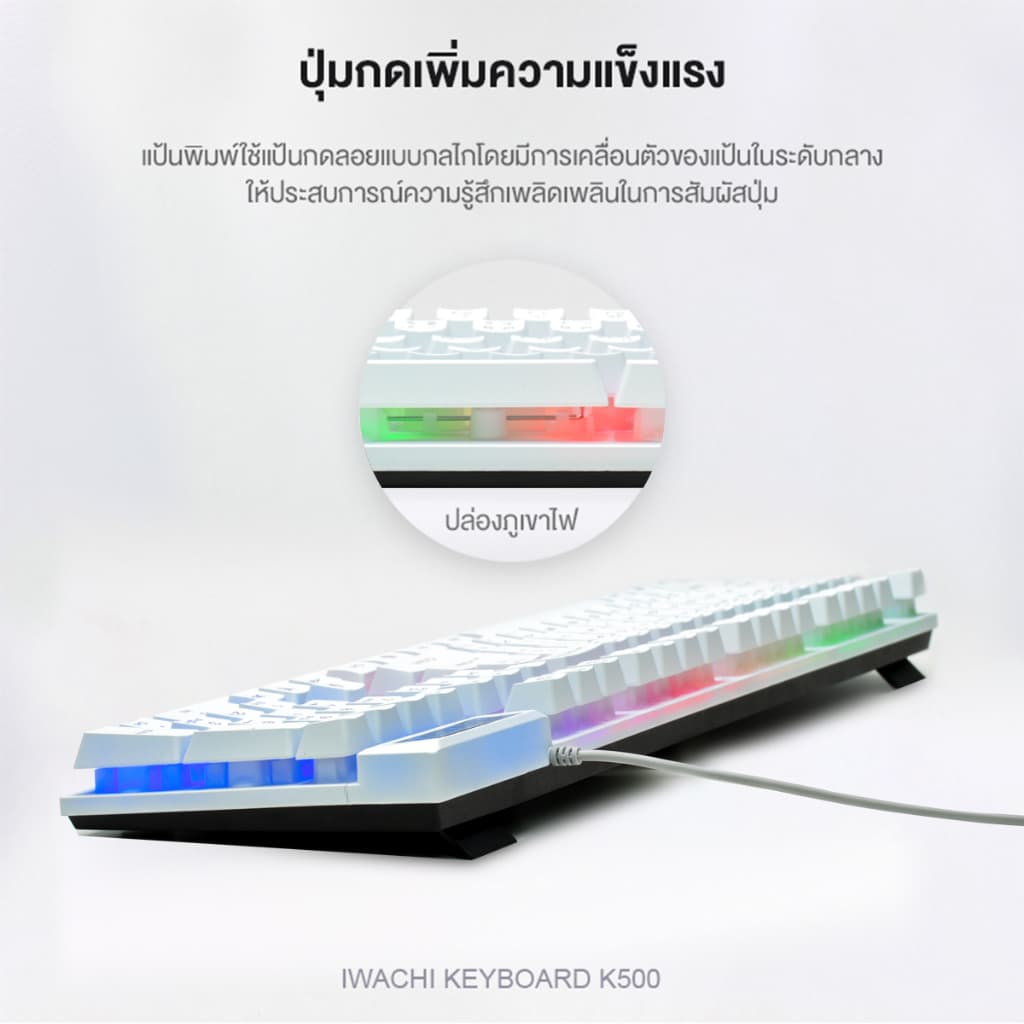 IWACHI K5 คีย์บอร์ดไฟ RGB แสงไฟสี/แสงไฟขาว คีย์บอร์ดเกมมิ่งมีสาย แป้นพิมพ์ภาษาไทย เสียงเบา เซตคีย์บอร์ด+เมาส์ รูปที่ 3