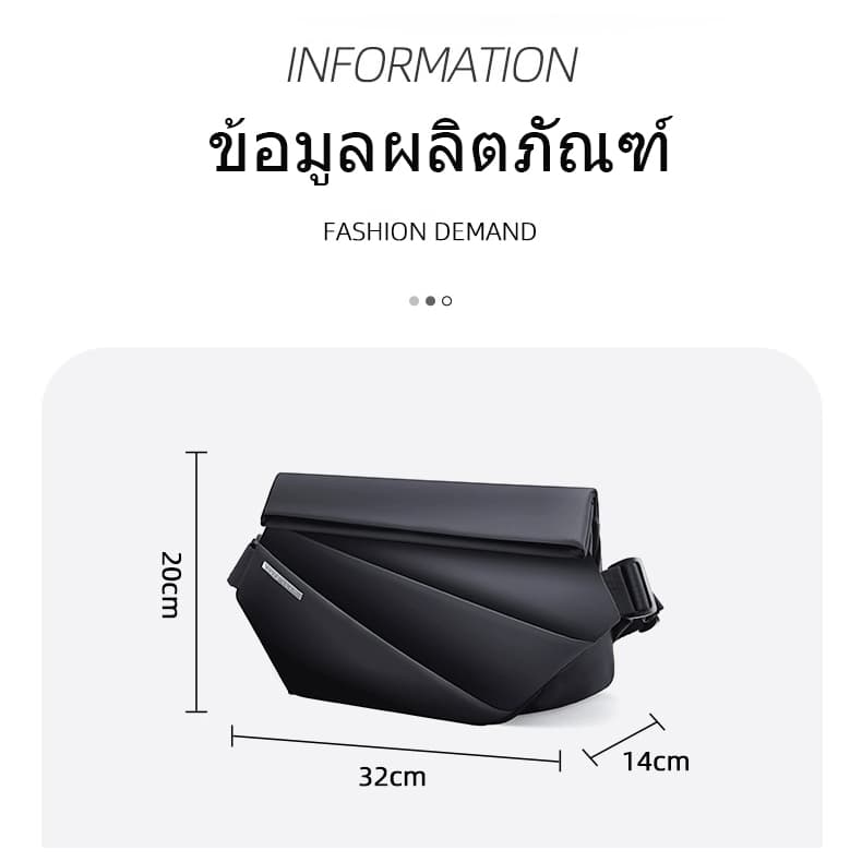 ใหม่ กระเป๋าคาดอกผู้ชาย หัวเข็มขัดแม่เหล็ก ผ้าไนลอนกันน้ำสไตล์สปอร์ต จากไทย รูปที่ 5
