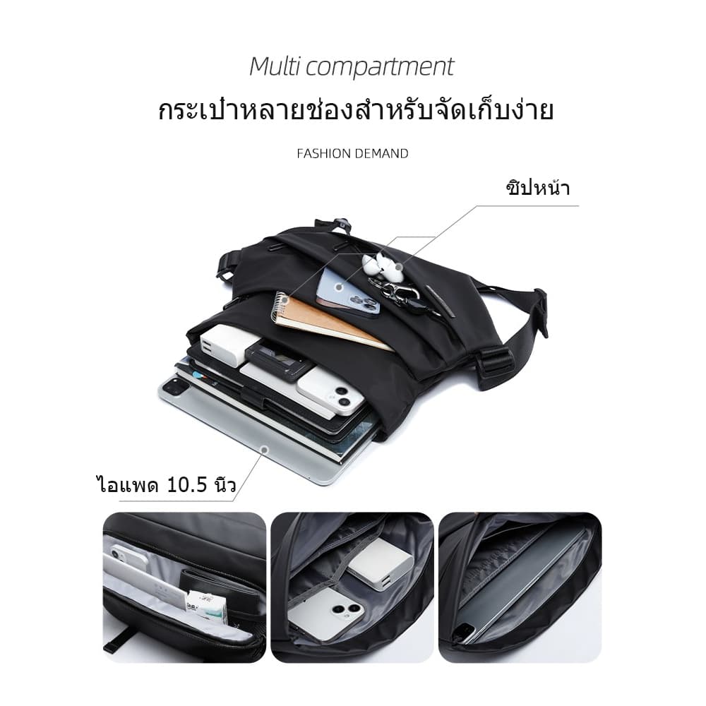 ใหม่ กระเป๋าคาดอกผู้ชาย หัวเข็มขัดแม่เหล็ก ผ้าไนลอนกันน้ำสไตล์สปอร์ต จากไทย รูปที่ 6