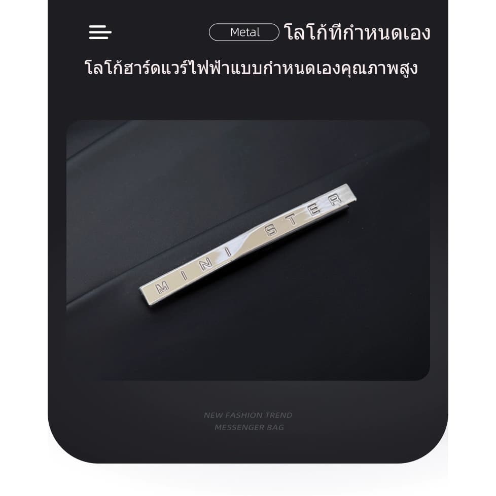 ใหม่ กระเป๋าคาดอกผู้ชาย หัวเข็มขัดแม่เหล็ก ผ้าไนลอนกันน้ำสไตล์สปอร์ต จากไทย รูปที่ 7