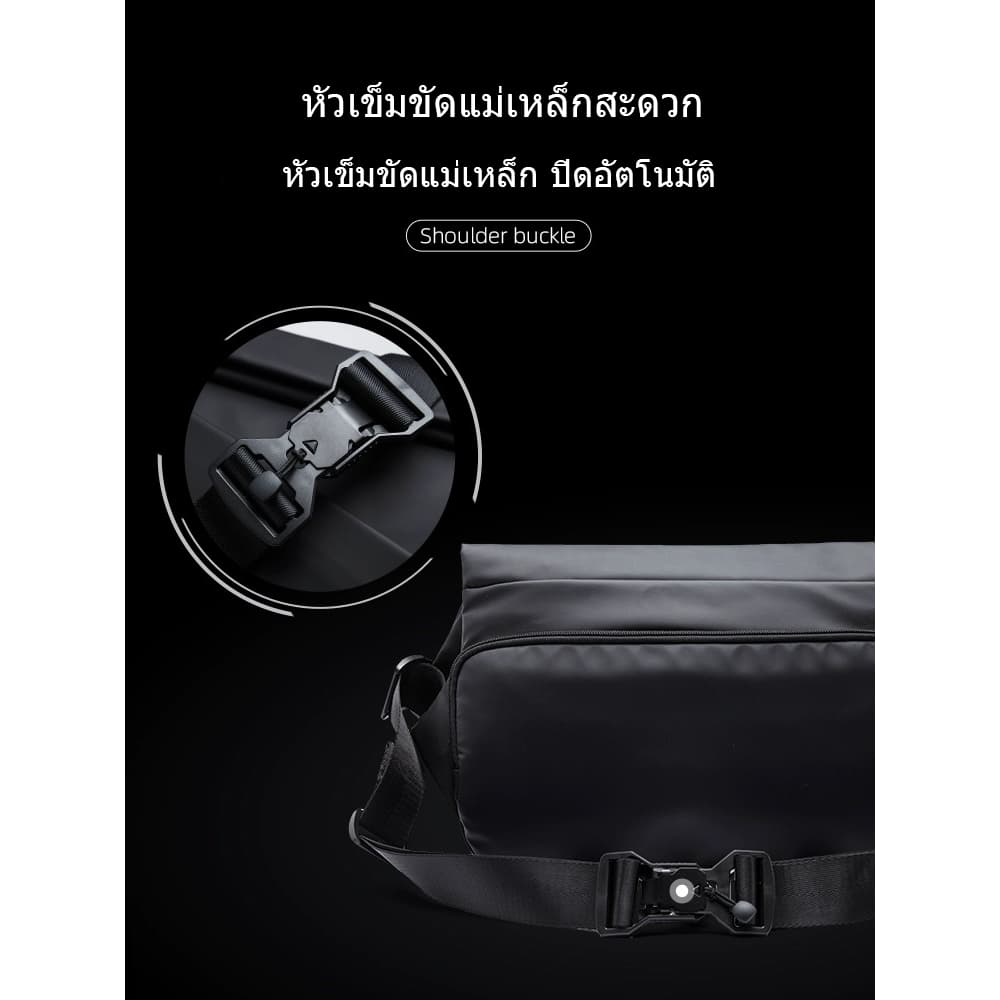 ใหม่ กระเป๋าคาดอกผู้ชาย หัวเข็มขัดแม่เหล็ก ผ้าไนลอนกันน้ำสไตล์สปอร์ต จากไทย รูปที่ 8