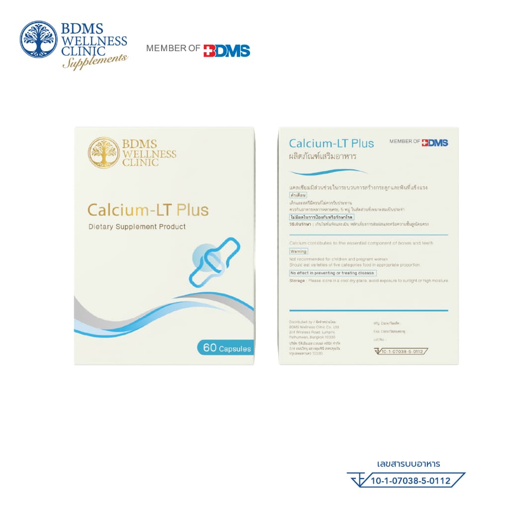 Calcium - LT Plus ผลิตภัณฑ์เสริมอาหาร แคลเซียม แอล- ทรีโอเนต ดูดซึมดีกว่าแคลเซียมรูปแบบอื่น รูปที่ 6