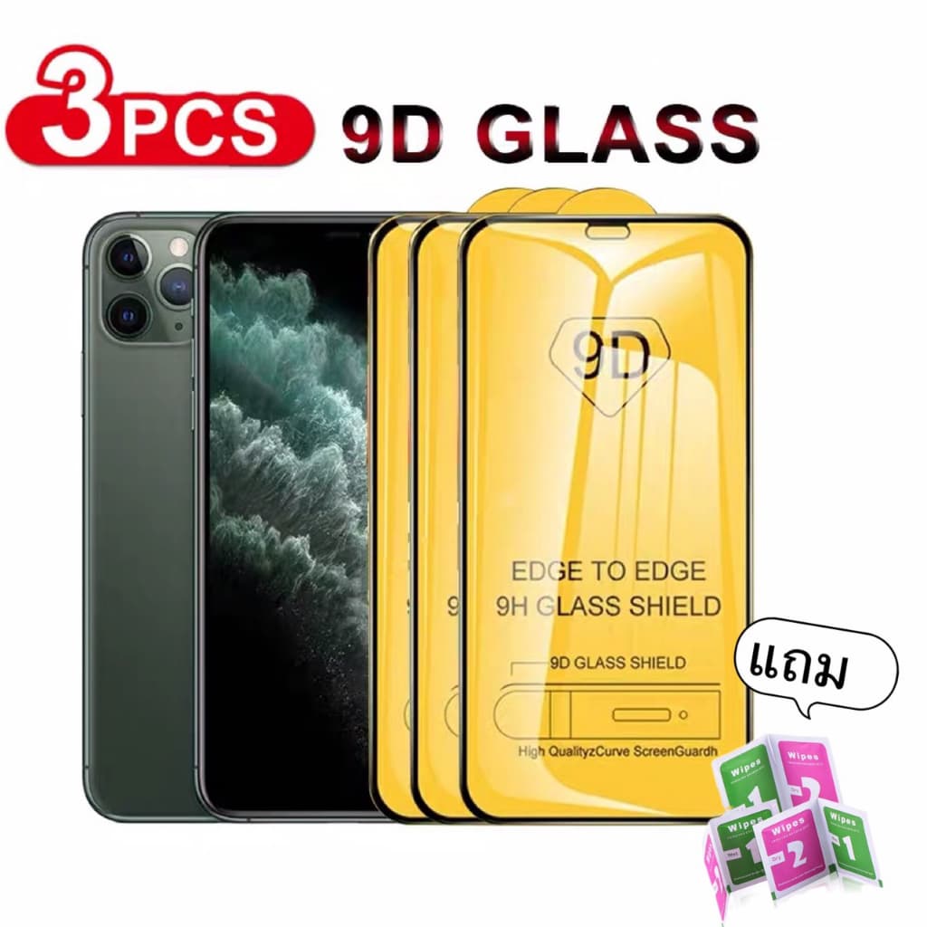 ส่งจากไทย ฟิล์มกระจก เต็มจอ 9D สำหรับ ไอโฟน 14 pro max i13/13pro/12/12promax/11/11promax/7plus/xr/xs/16Promax/15Promax รูปที่ 2