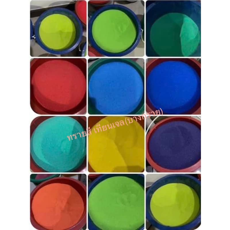 colored sand ทรายสี ทำเทียนเจล จัดสวนถาด รูปที่ 2