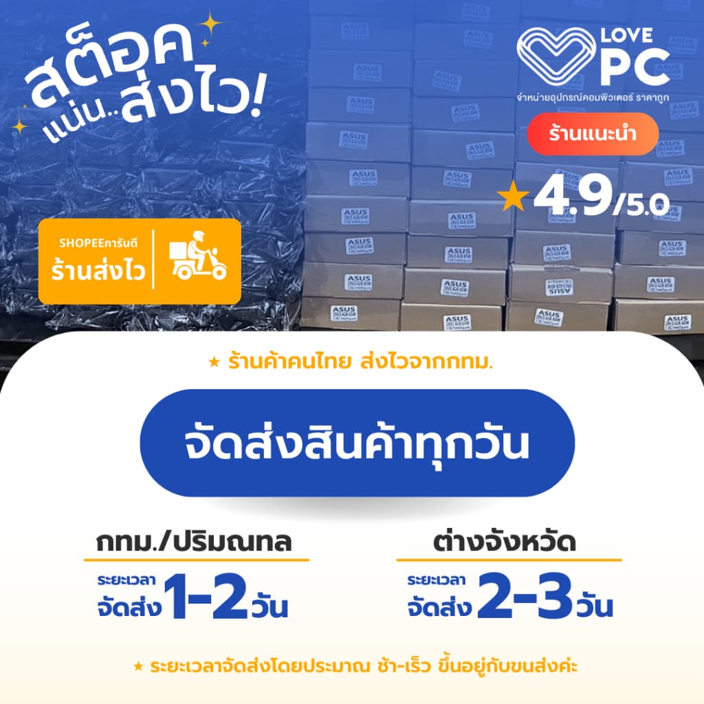 น๊อตM2 รูปที่ 6