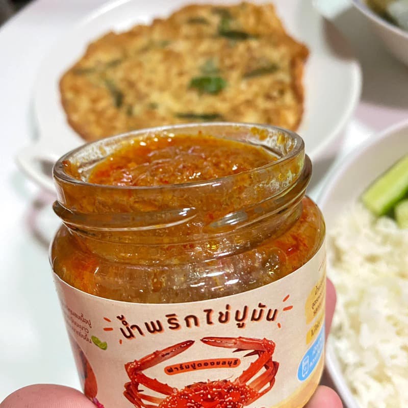 น้ำพริกไข่ปูมัน สูตรใหม่ ใส่ปูเยอะกว่าเดิม สูตรนี้รสจัดจ้าน รูปที่ 6