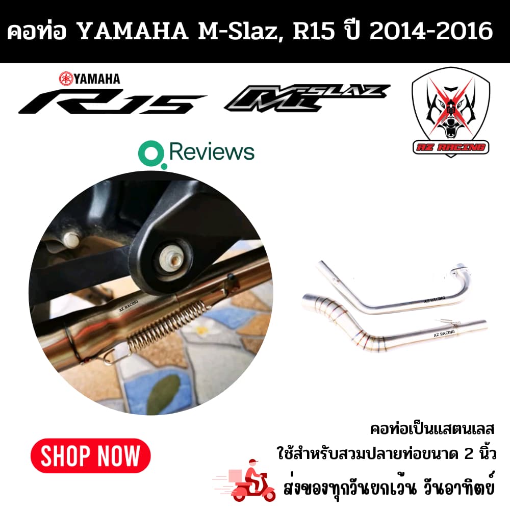 คอฟลู คอท่อ YAMAHA M-Slaz, R15 ปีเก่า แสตนเลสเกรด 304 อย่างดีสวมปลายท่อแต่งขนาด 2 นิ้ว รูปที่ 6