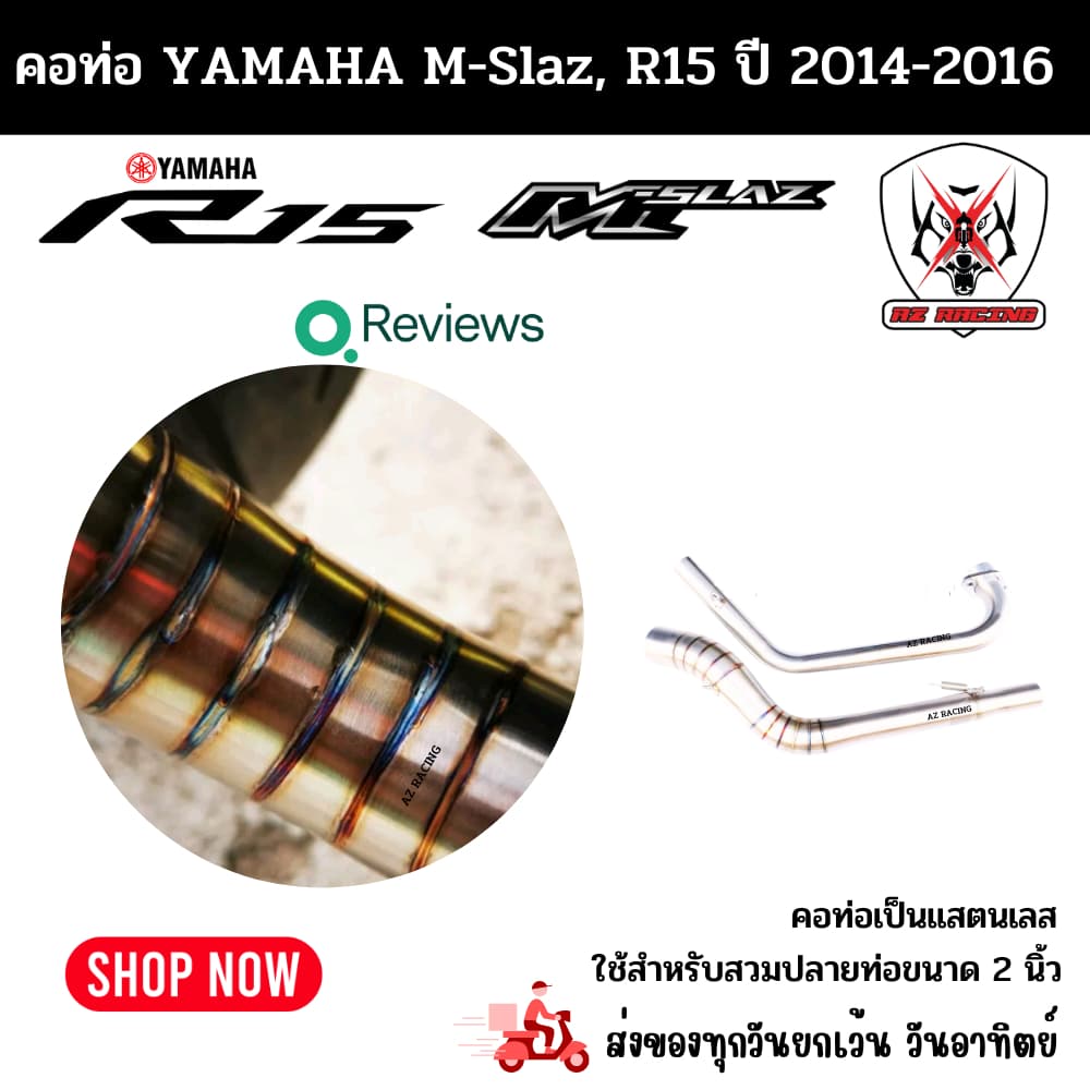 คอฟลู คอท่อ YAMAHA M-Slaz, R15 ปีเก่า แสตนเลสเกรด 304 อย่างดีสวมปลายท่อแต่งขนาด 2 นิ้ว รูปที่ 5