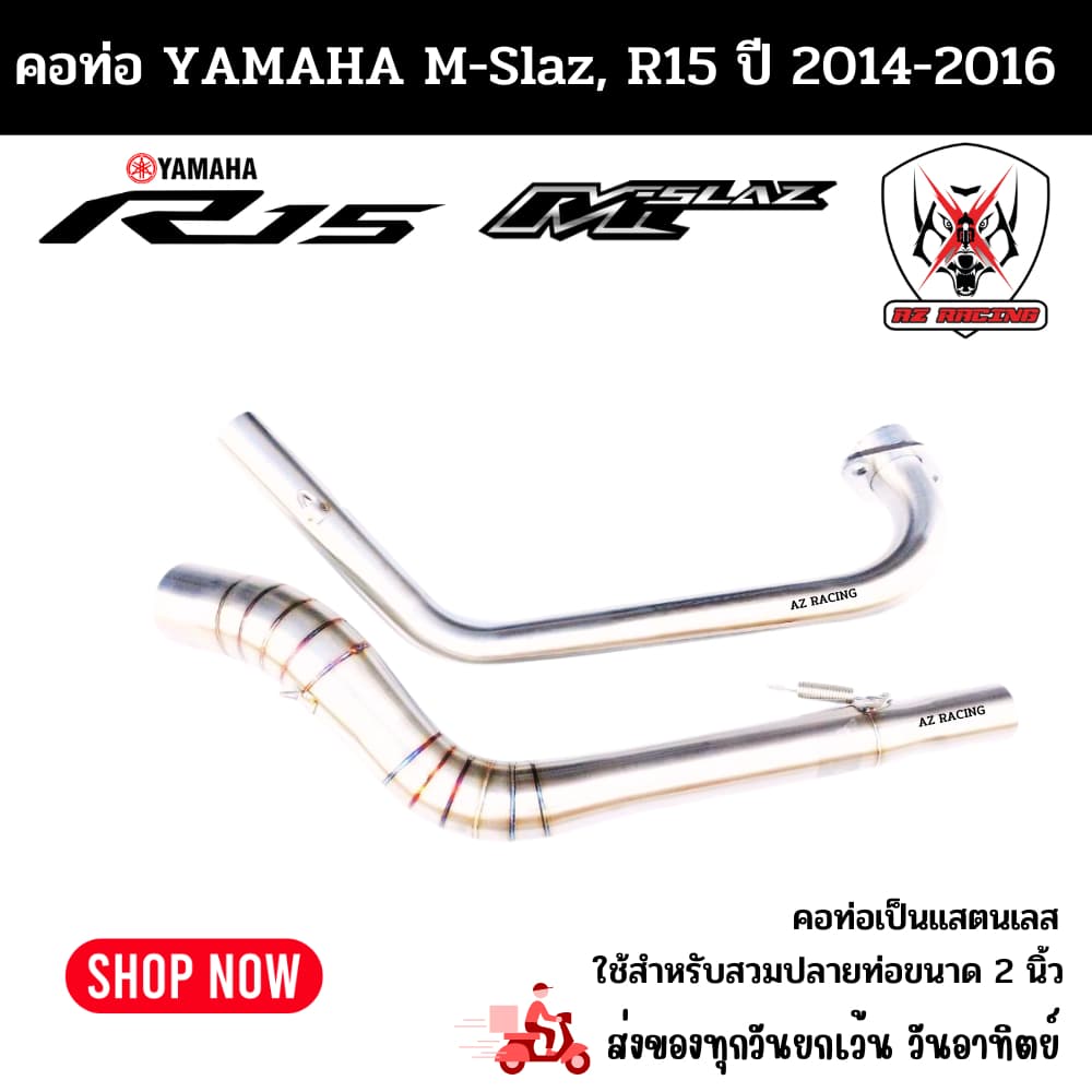 คอฟลู คอท่อ YAMAHA M-Slaz, R15 ปีเก่า แสตนเลสเกรด 304 อย่างดีสวมปลายท่อแต่งขนาด 2 นิ้ว รูปที่ 1