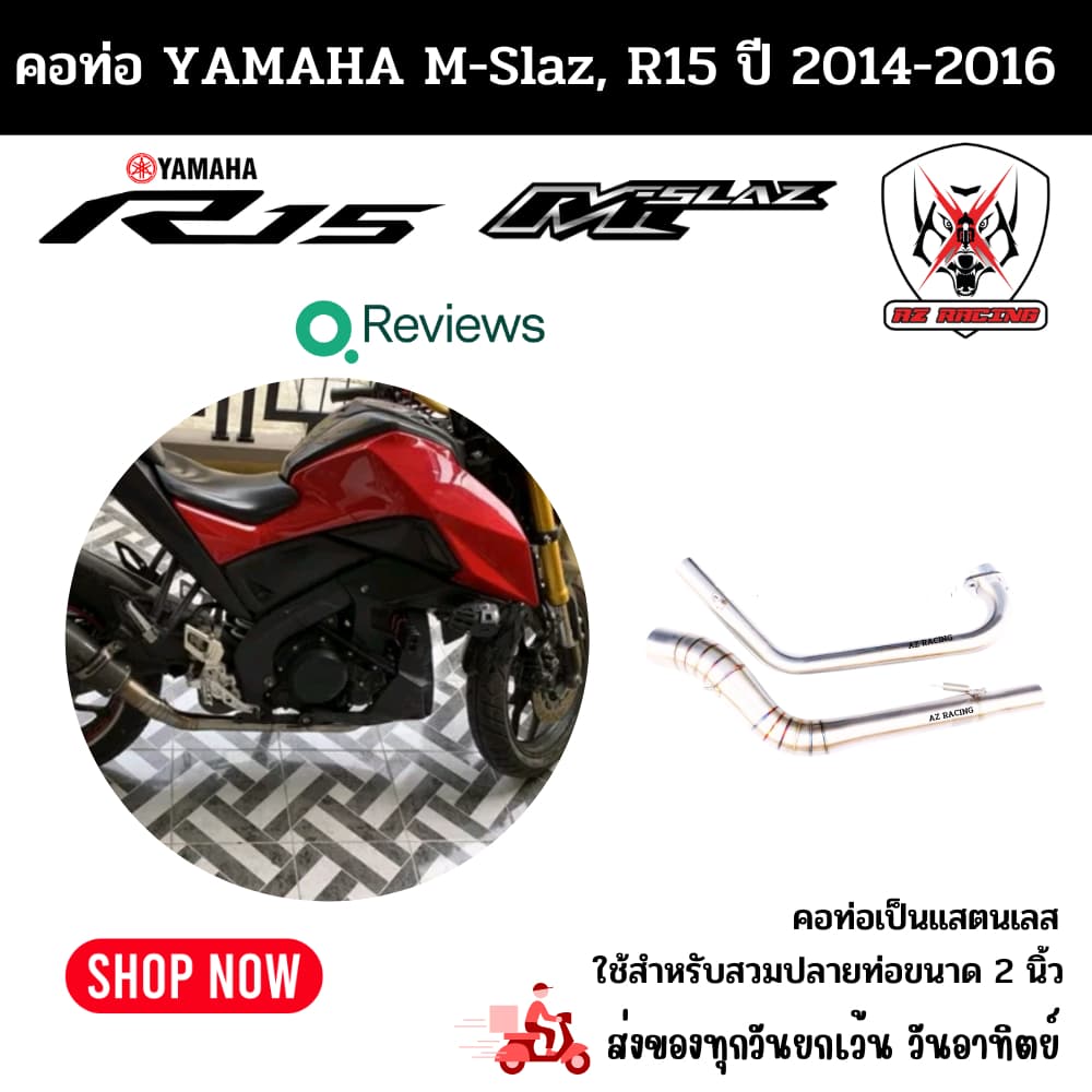 คอฟลู คอท่อ YAMAHA M-Slaz, R15 ปีเก่า แสตนเลสเกรด 304 อย่างดีสวมปลายท่อแต่งขนาด 2 นิ้ว รูปที่ 2