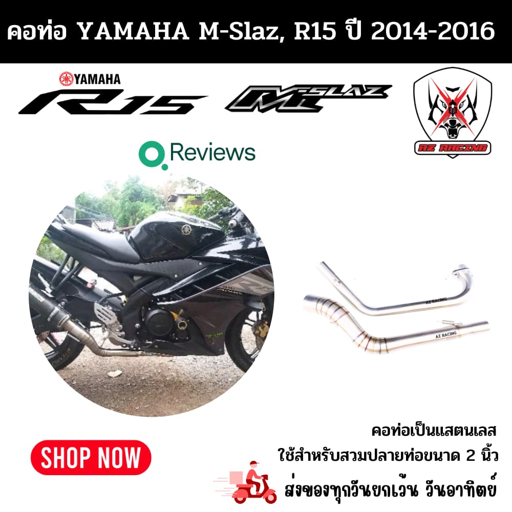 คอฟลู คอท่อ YAMAHA M-Slaz, R15 ปีเก่า แสตนเลสเกรด 304 อย่างดีสวมปลายท่อแต่งขนาด 2 นิ้ว รูปที่ 3