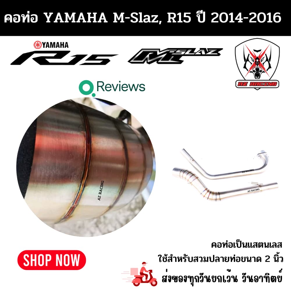 คอฟลู คอท่อ YAMAHA M-Slaz, R15 ปีเก่า แสตนเลสเกรด 304 อย่างดีสวมปลายท่อแต่งขนาด 2 นิ้ว รูปที่ 4
