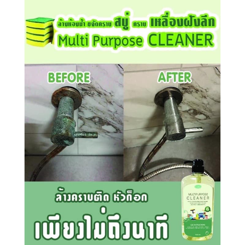 วีคลีน น้ำยาทำความสะอาดอเนกประสงค์ 500 ml พร้อมหัวปั๊ม รูปที่ 4