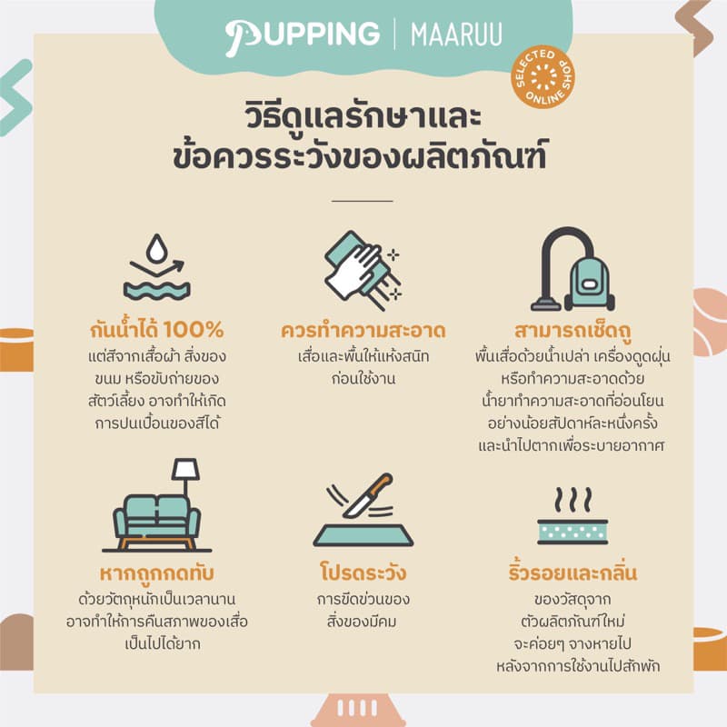 Pupping Petmat รุ่น Rug Type M - L แผ่นกันลื่นสุนัข พรมกันลื่น รองกันลื่นสัตว์เลี้ยง หมาแมว ป้องกันข้อสะโพกเสื่อม รูปที่ 6