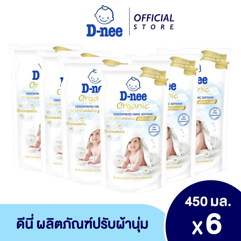 D-nee ดีนี่ ผลิตภัณฑ์ปรับผ้านุ่ม ออร์แกนิค คาโมมายล์ สูตรเข้มข้นพิเศษ 450 มล.: รูปที่ 1