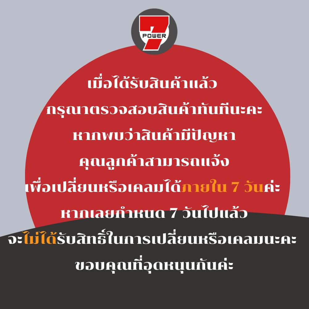 Solo No.2130 กรรไกรตัดกิ่งไม้ใหญ่โซโล By sevenpower รูปที่ 4