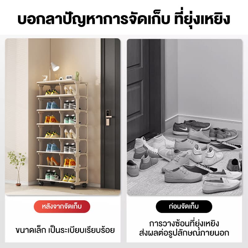 S-Airice ชั้นวางรองเท้า 3/4/5ชั้น แถวคู่ เด็ก ผู้ใหญ่ ที่วาง มินอมอล มีล้อ รูปที่ 3