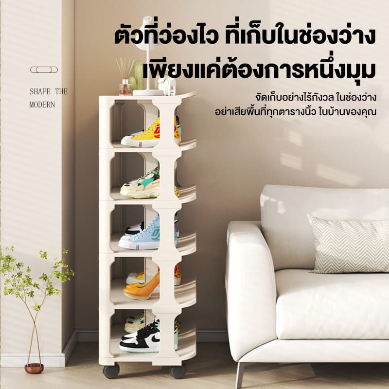 S-Airice ชั้นวางรองเท้า 3/4/5ชั้น แถวคู่ เด็ก ผู้ใหญ่ ที่วาง มินอมอล มีล้อ รูปที่ 8